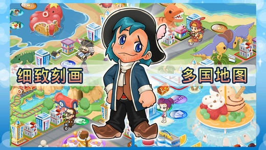 大富翁4手机版安卓(1)