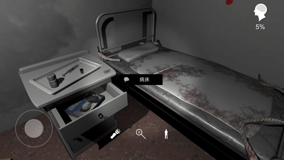 方婷婷手机版图2