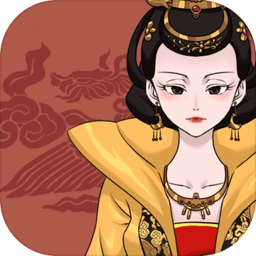 不做帝王妾手机版