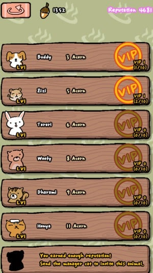 动物温泉手机版图2