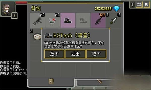 少女前线地牢最新版(4)