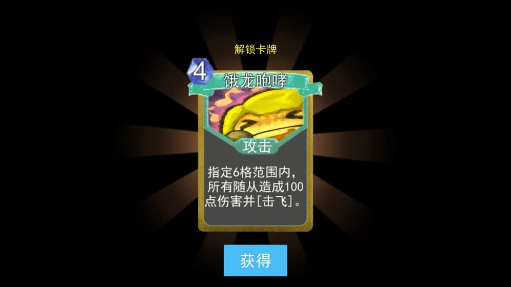 小苹果大冒险手机版