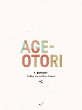 单词拼贴手机版图2