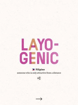 单词拼贴手机版图3