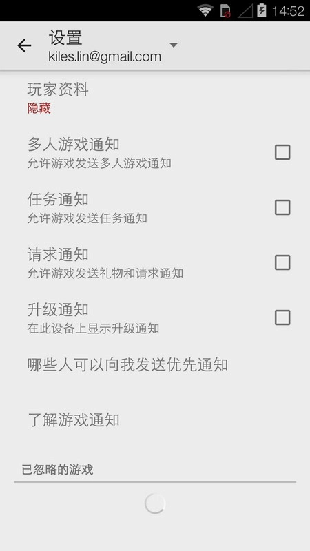 GooglePlay服务2021最新版-图2