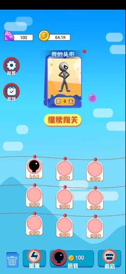 蜘蛛超人手机版