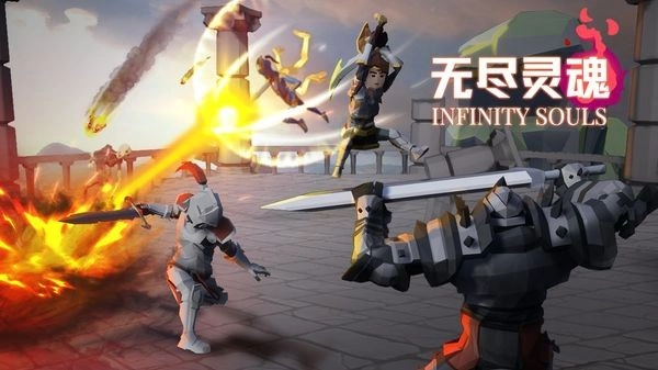 无尽灵魂最新版(1)