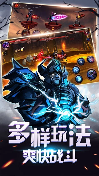 火柴人部落手机版图5