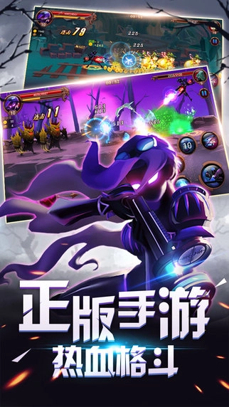 火柴人部落手机版图1