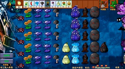 植物大战僵尸融合NIEJO版截图2