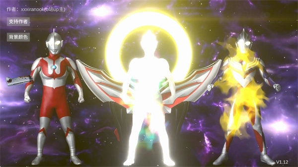 欧布圆环模拟器免费豪华版3