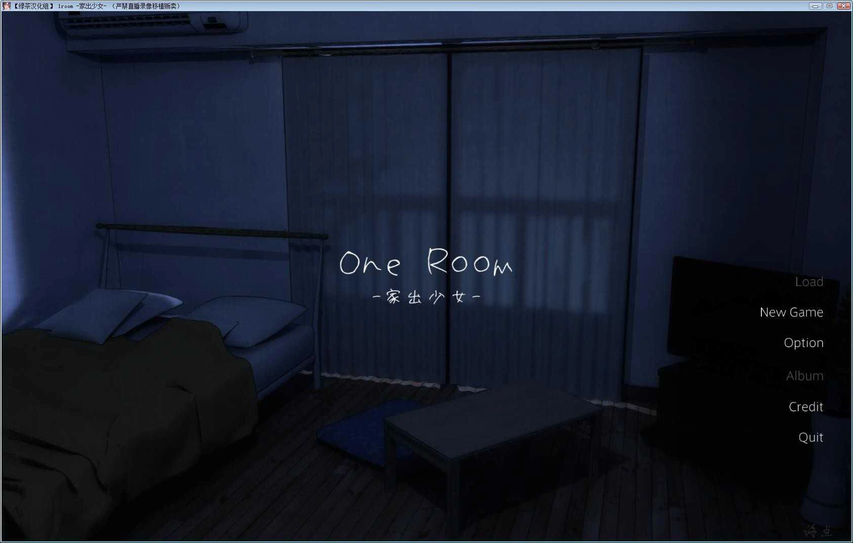 1room家出少女手游版图2