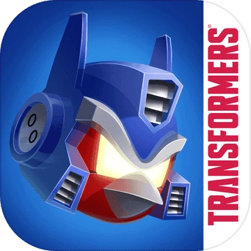 愤怒的小鸟：变形金刚最新版