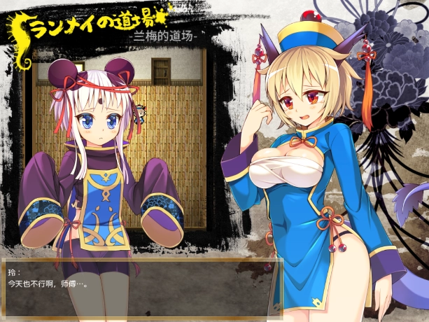 功夫之王蓝莓图3