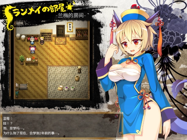 功夫之王蓝莓图1