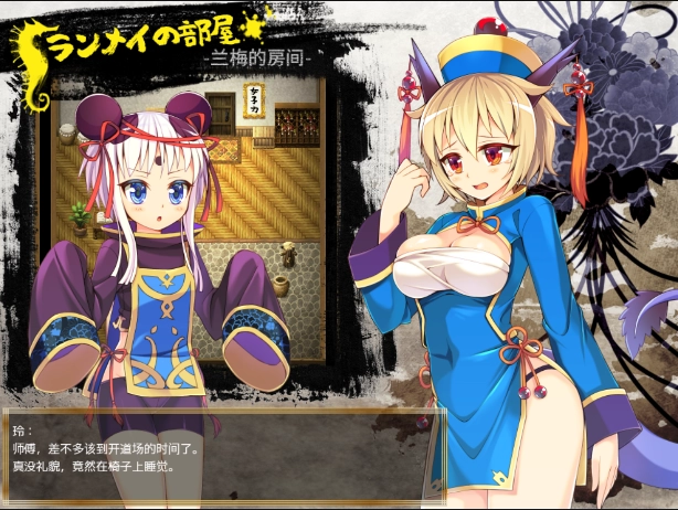 功夫之王蓝莓图2