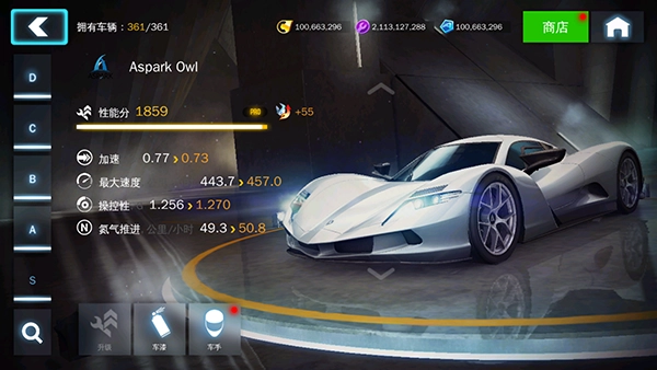 狂野飙车8：极速凌云手机版(4)