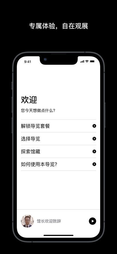 大英博物馆导览