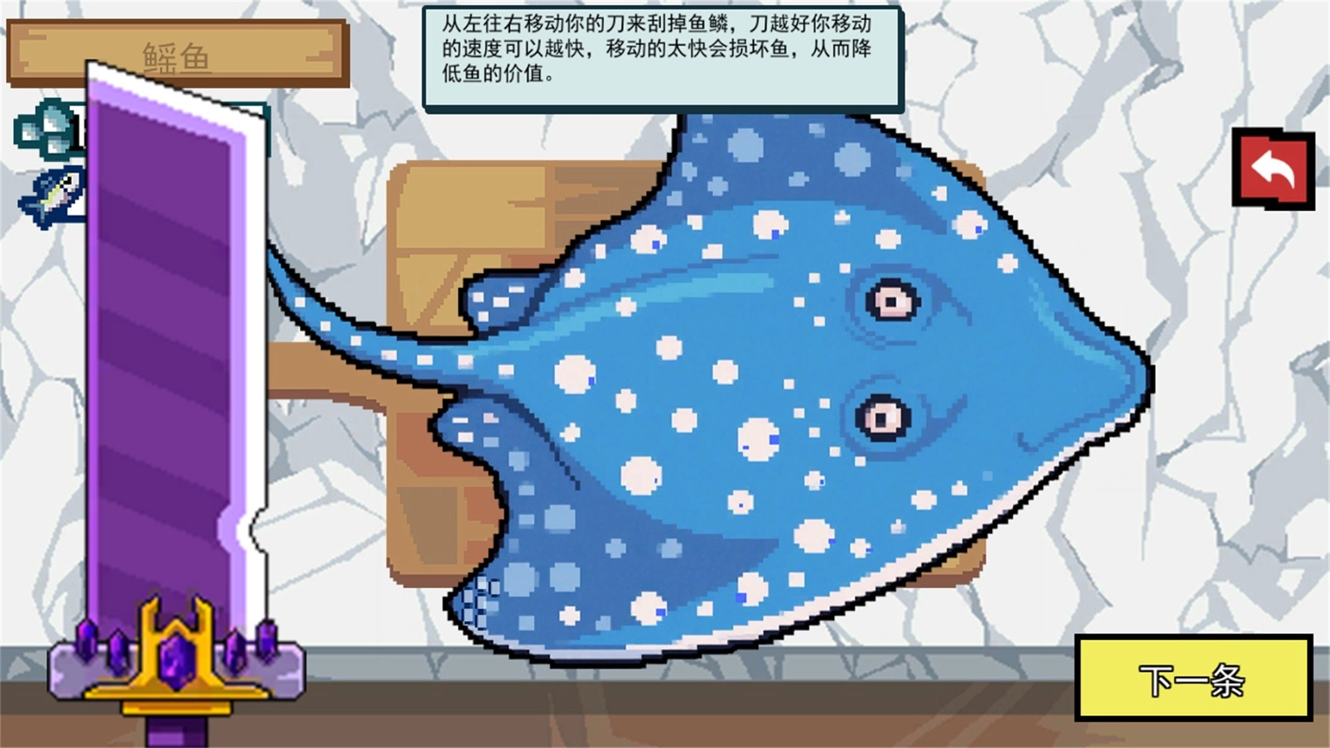 小猫快来钓鱼手机版2