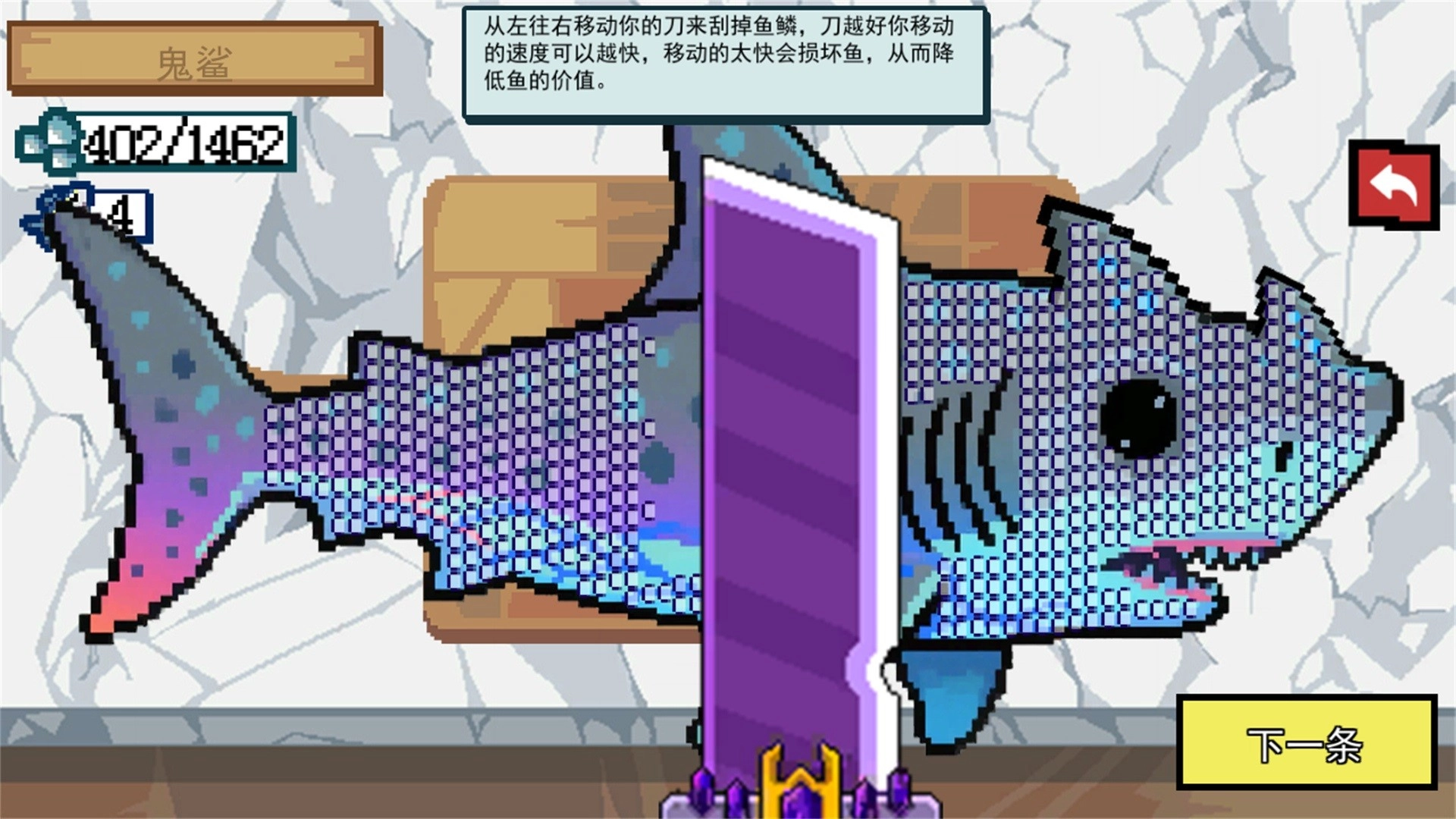 小猫快来钓鱼手机版3