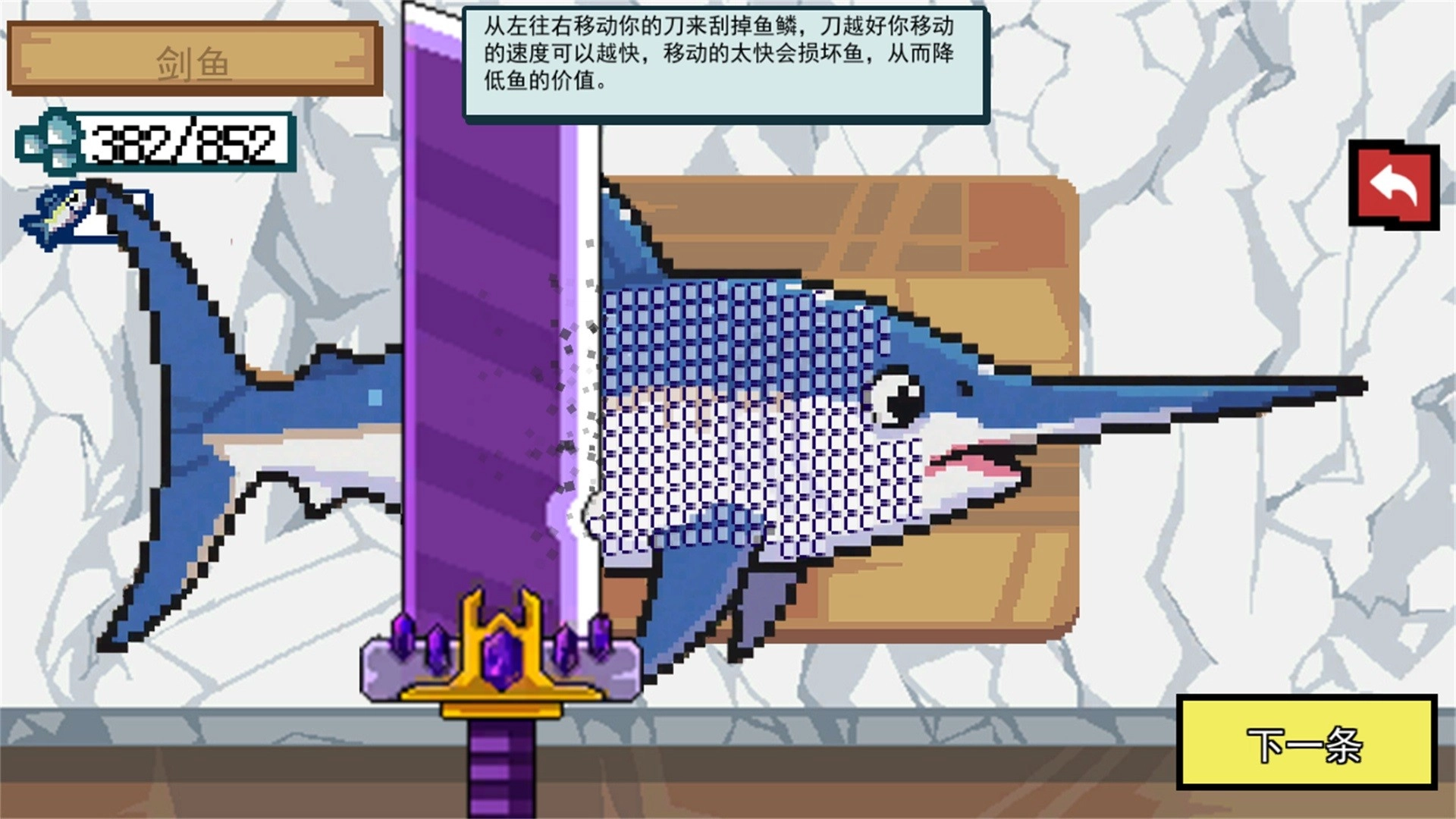 小猫快来钓鱼免广告3