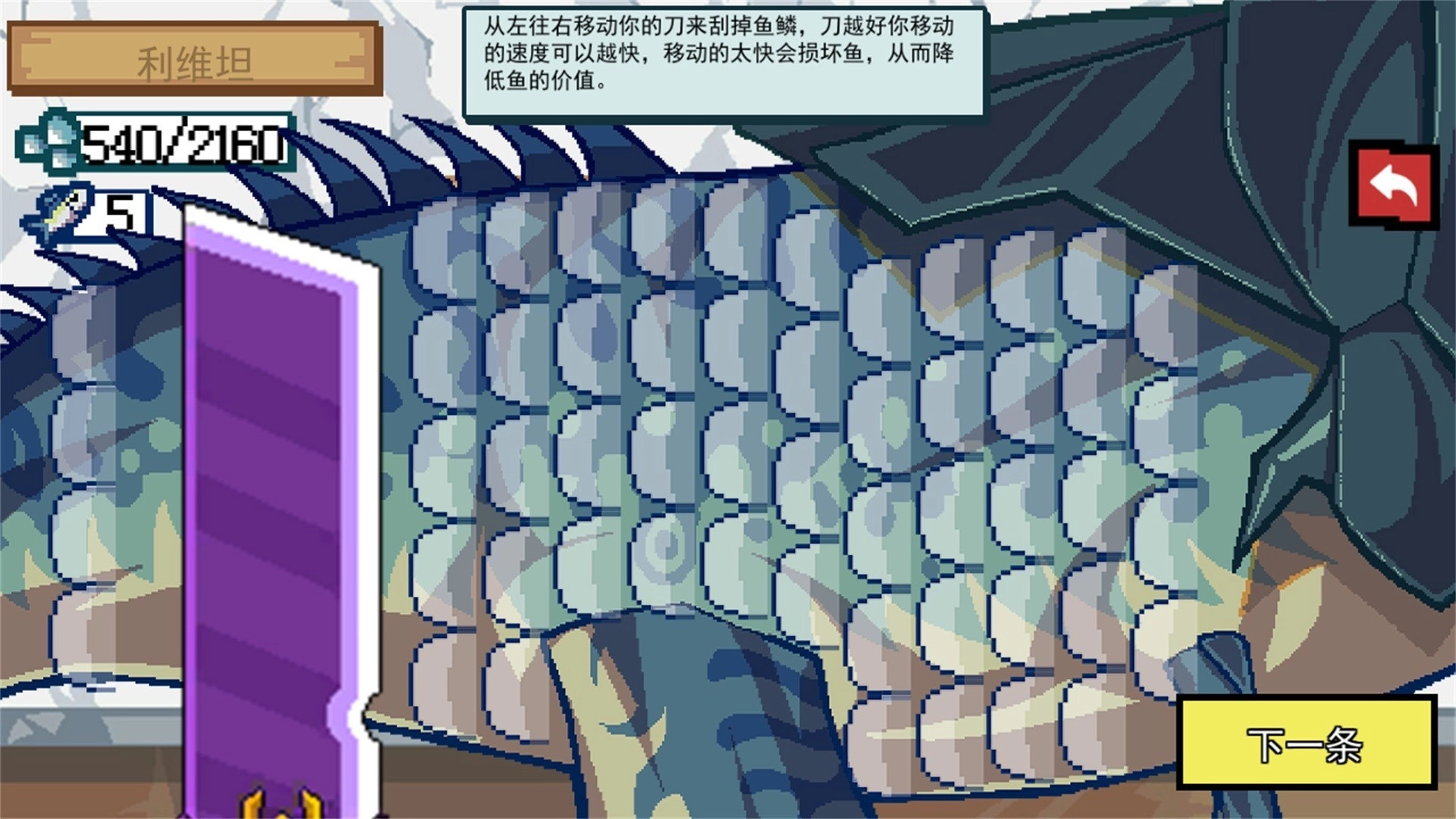 小猫快来钓鱼免广告4