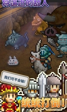 王都创世物语折相思菜单版图3