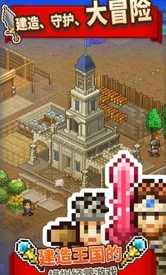 王都创世物语折相思菜单版图4