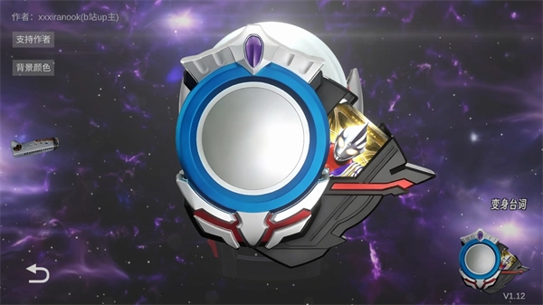 欧布圆环.2黑暗圆环图2