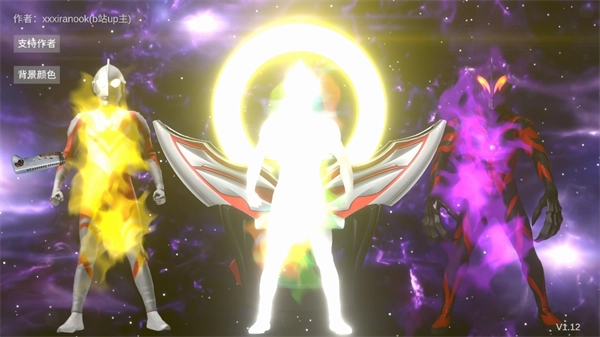 欧布圆环.2黑暗圆环图4