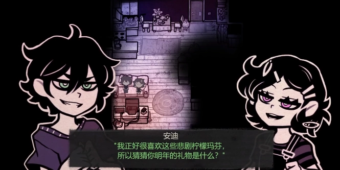 安迪与莉莉的棺材全结局