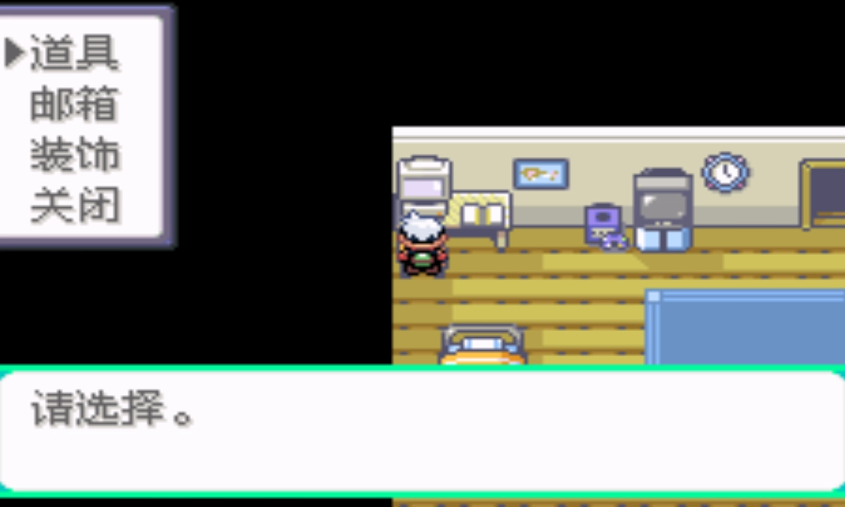 口袋妖怪：绿宝石3862