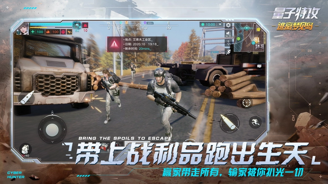 量子特攻：逃离梦见岛-图6