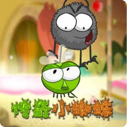 传奇小蜘蛛手机游戏 4.8.3