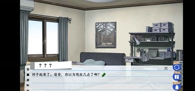 我的青春恋爱物语果然有问题汉化版