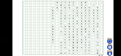我的青春恋爱物语果然有问题汉化版