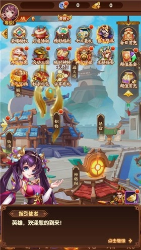 颤抖吧三国0.05折疯狂开箱4