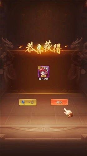 颤抖吧三国0.05折疯狂开箱1