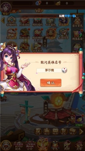 颤抖吧三国0.05折疯狂开箱2