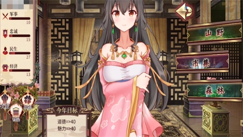 刘婵养成计划手机汉化版图3