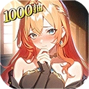 永暮幻想免费版