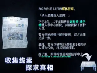 无尽噩梦4诡监狱2025最新版