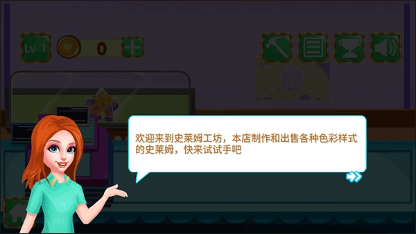 史莱姆工坊最新版