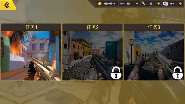 军事炮手枪战最新版
