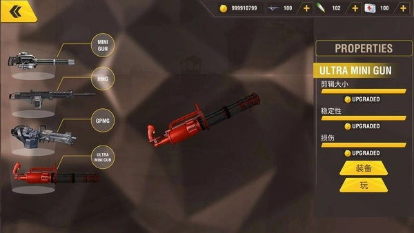 军事炮手枪战最新版