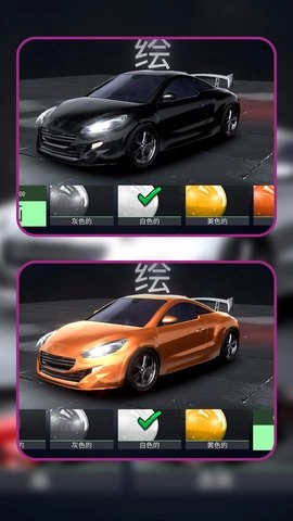 都市飙车传奇图4