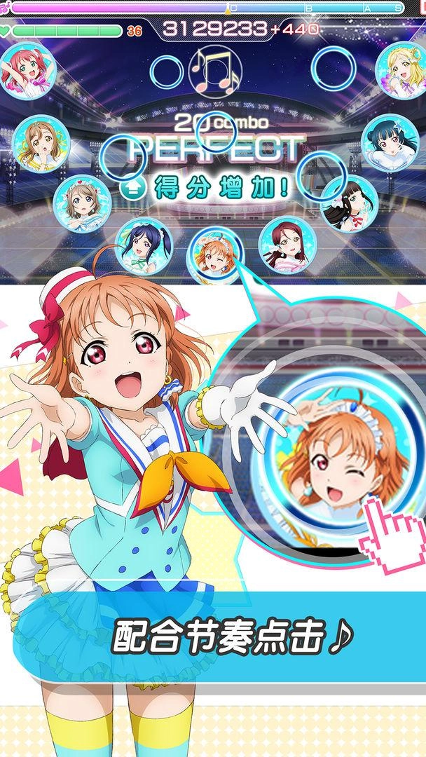 LoveLive!学园偶像祭截图3