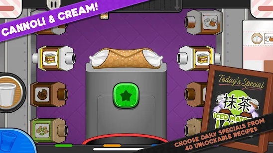 老爹摩卡咖啡店2025最新版