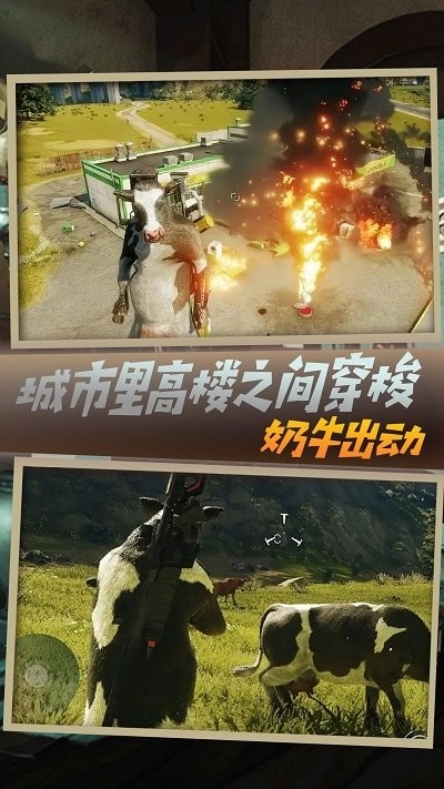 枪战王者英雄行动最新版图2