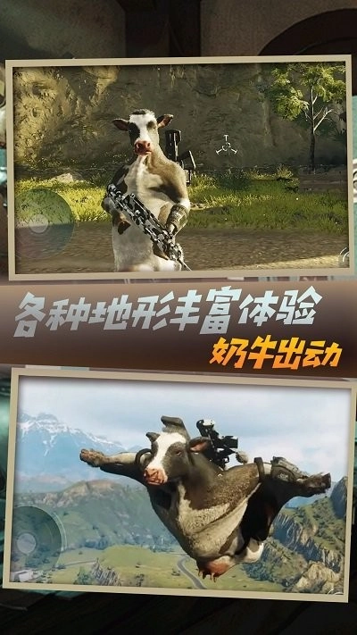 枪战王者英雄行动最新版图3